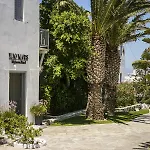 Ilio Maris Hotel 4*